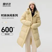 【25年新款】雪中飞新款羽绒服冬季中长款时尚休闲女士GQX250140262