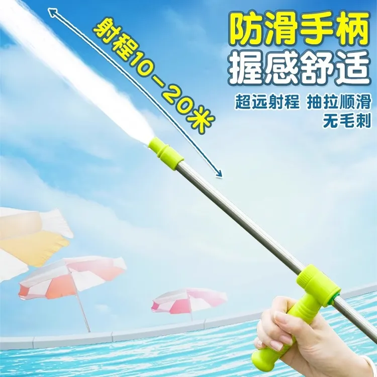 漂流专用水高压不锈钢抽拉式喷水成人打水仗玩水神器玩具