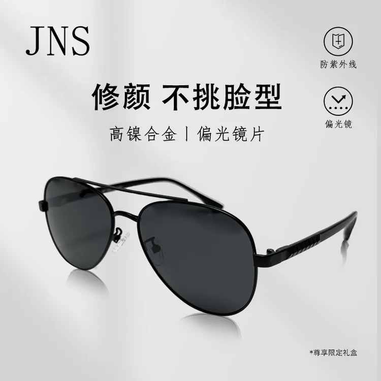 网红飞行员款复古防紫外线偏光眼镜驾驶进口开车偏光镜
