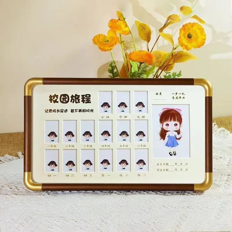 校园成长记录相框相册孩子儿童画框摆台证件照宝宝周岁留影纪念框