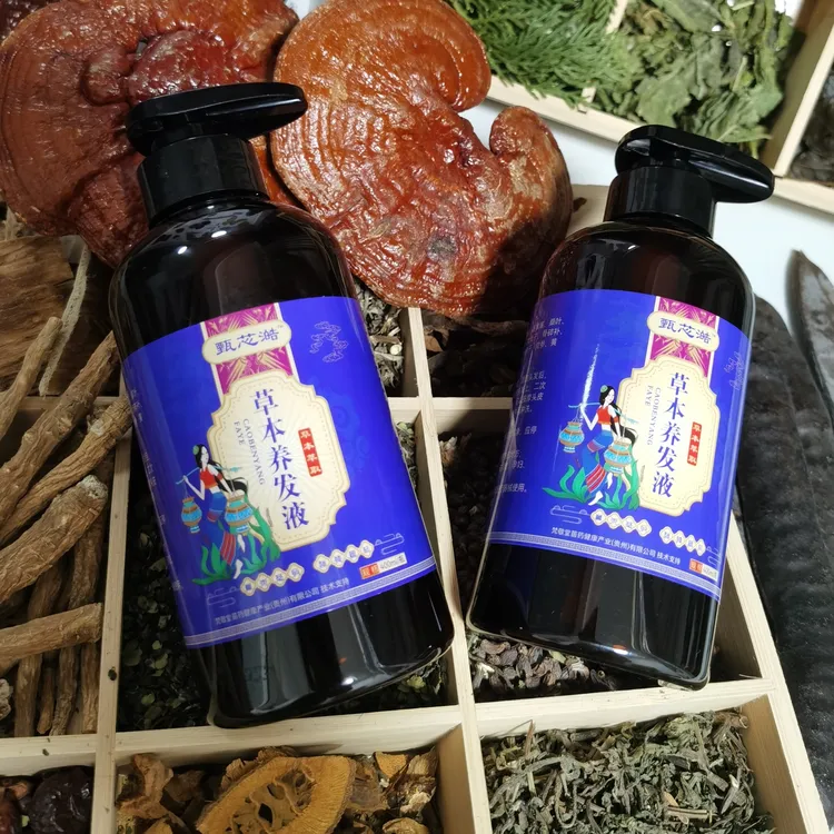 油头救星，天然植物草本精华萃取草本养发液止痒去屑控油滋养防脱