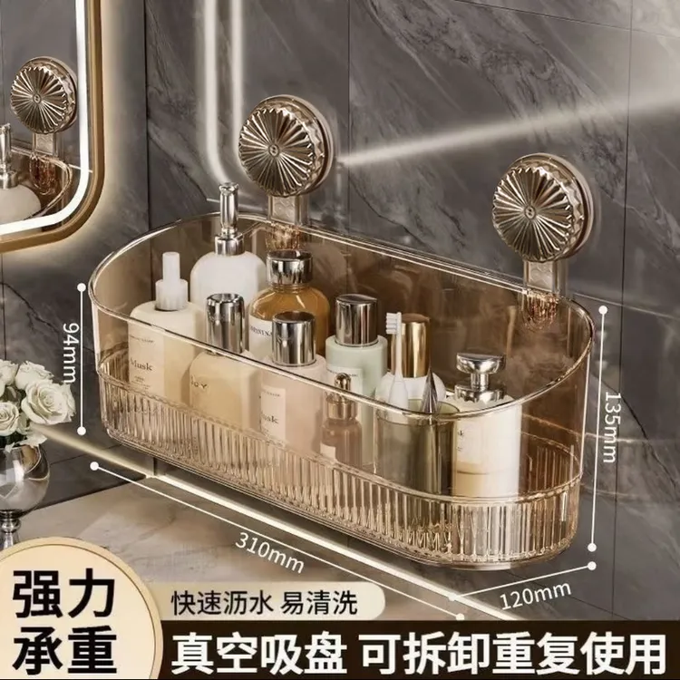 吸盘置物架壁挂架卫生间洗漱台浴室化妆品收纳盒免打孔墙上壁挂览