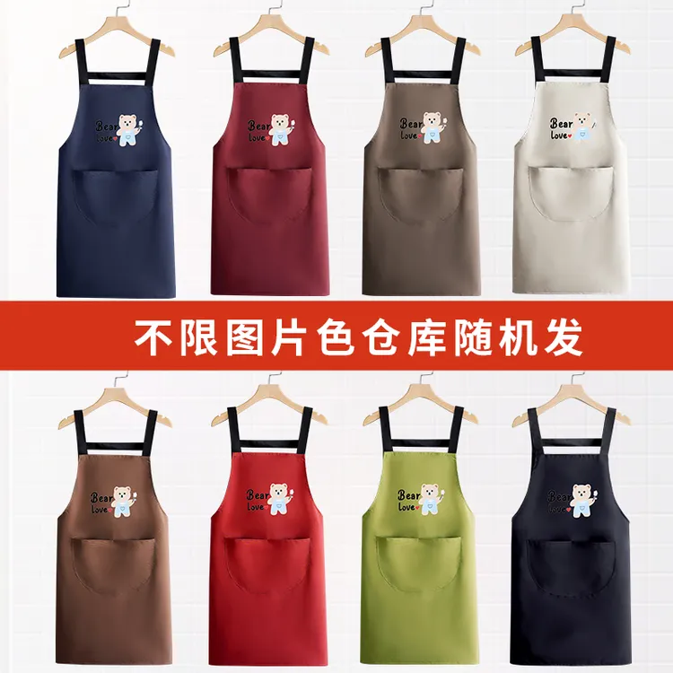 【厂家福利拍一发二】到手两条厨房餐厅家用防油不掉皮围腰防水围裙