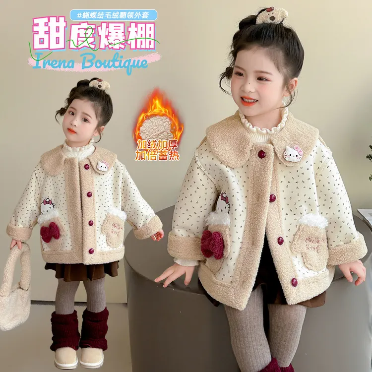 女童秋冬加绒外套2025新款洋气小童加厚皮毛女童12岁潮款秋装外套