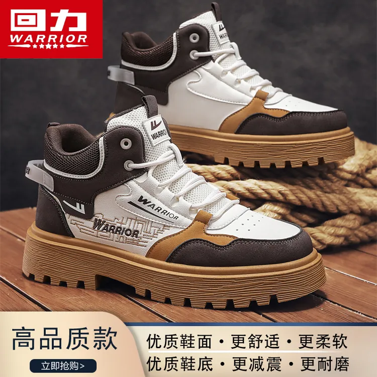 回力正品男鞋秋冬潮流休闲高帮马丁靴防滑工作鞋皮面中帮工装板鞋