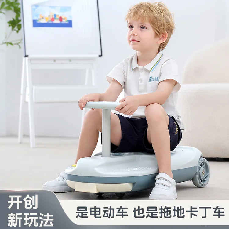 儿童电动扭扭车大人可坐万向轮防户外溜溜车静音宝宝1-10岁电动款