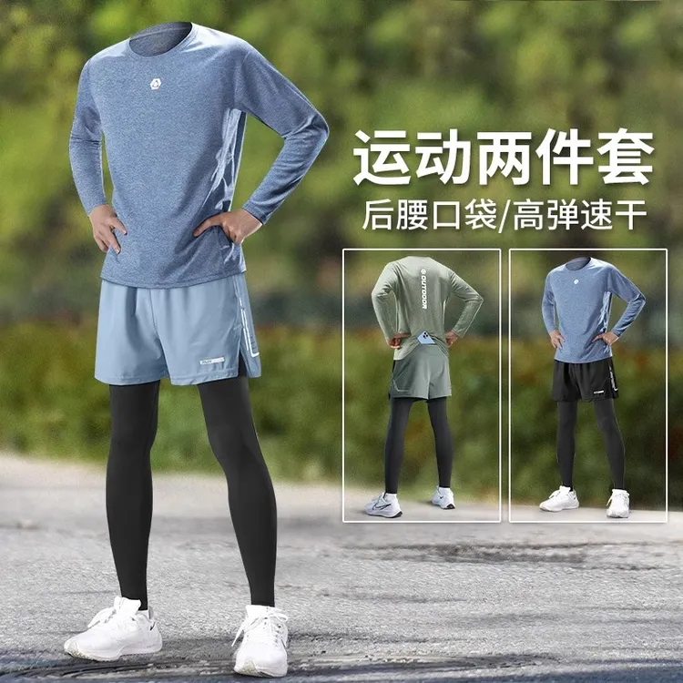 跑步男运动套装秋季健身长袖训练服专业马拉松高弹紧身裤户外装备