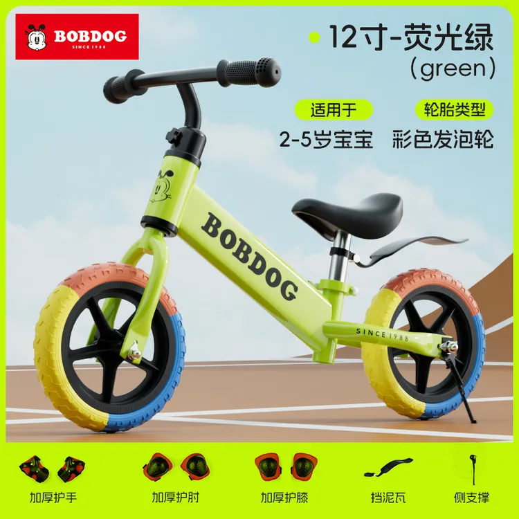 巴布豆儿童平衡车无脚踏自行车滑行学步车1-3-62岁小孩宝宝玩具车