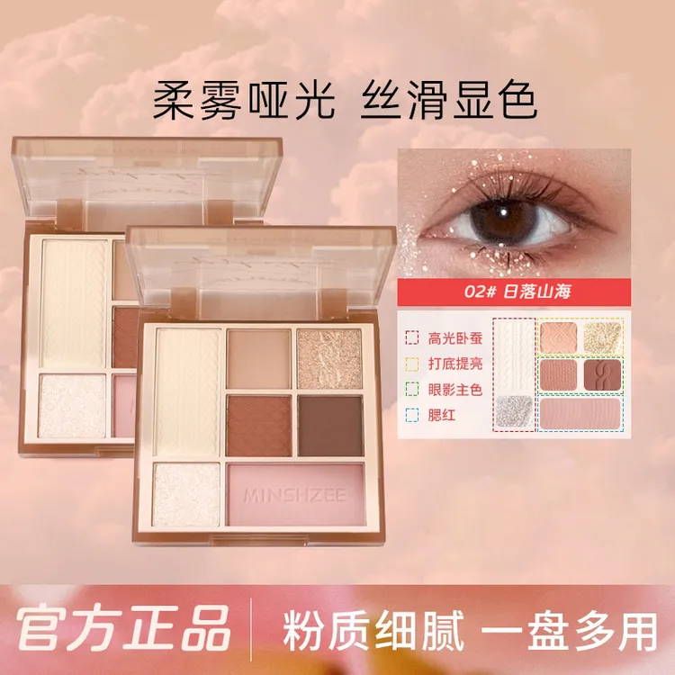 FAK眼影盘七色修容腮红卧蚕高光提亮一体盘初学者推荐【达人专享】