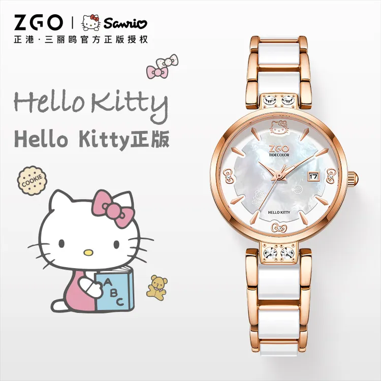 正港凯蒂猫联名手表女学生hellokitty贝母水钻玫金气质时尚手链表