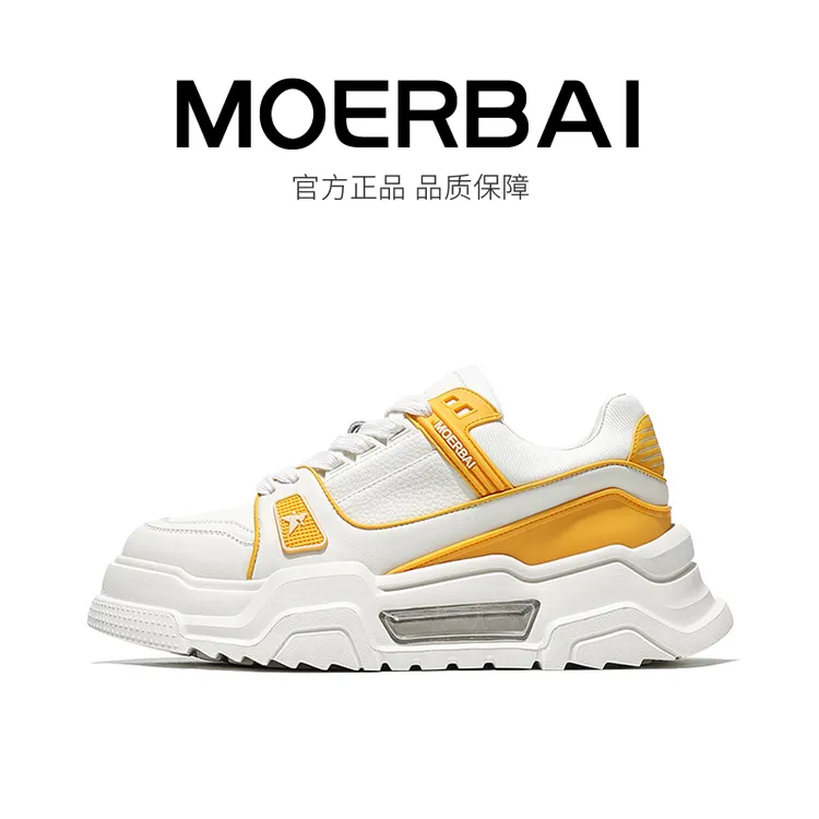 摩蓓秋季新款厚底增高运动风休闲板鞋时尚运动鞋低帮潮流男鞋