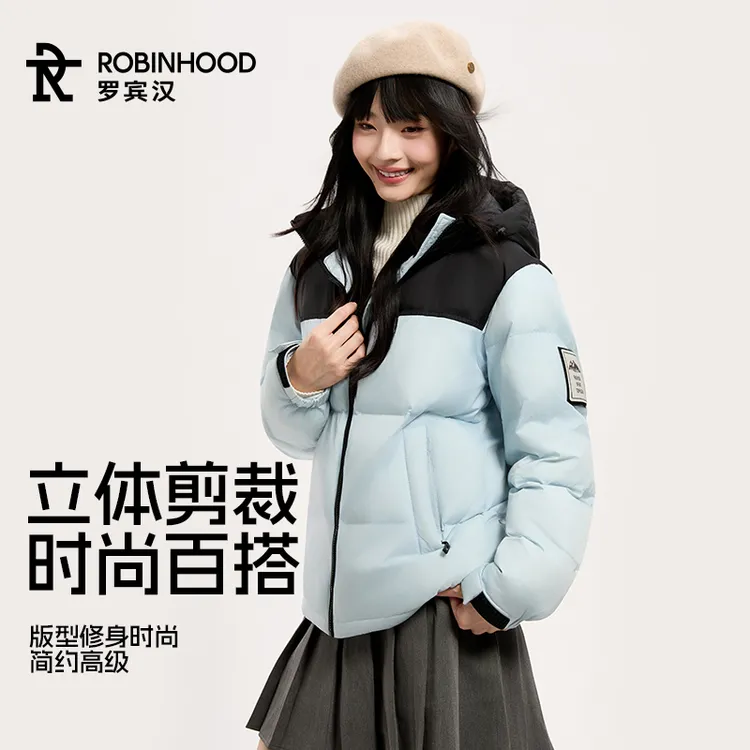 罗宾汉优选男女外套百搭可脱卸领保暖剪裁连帽宽松时尚收口袖立领