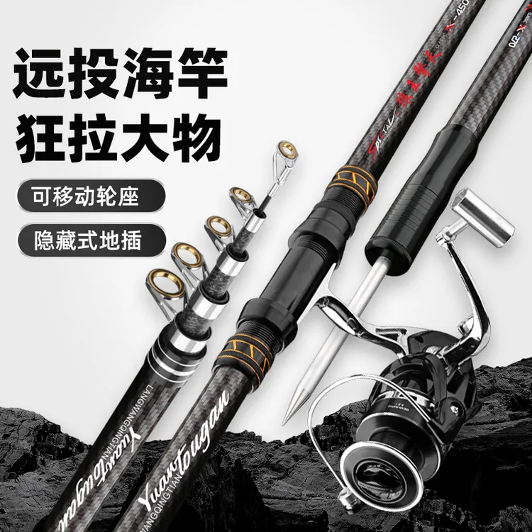 狼王擎天海竿超硬远投海竿钓鲢鳙大物专用鱼竿抛竿