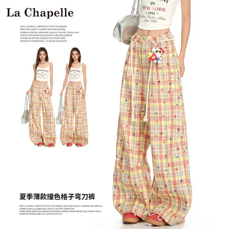 拉夏贝尔撞色格纹阔腿裤女夏薄款弯刀休闲裤设计感宽松垂感拖地裤