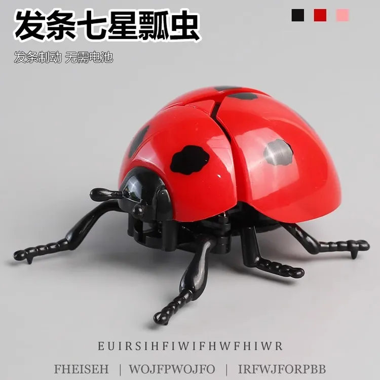 发条甲壳虫玩具儿童爬行七星瓢虫男孩宝宝仿真昆虫会爬的虫虫模型