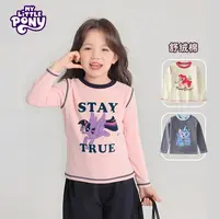 小马宝莉秋冬装女童洋气25新款儿童卡通圆领撞色长袖棉T恤打底衫