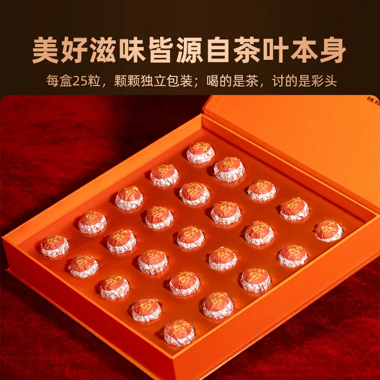 木质糖香老同志普洱茶 熟茶 吉祥龙珠 免称免撬 礼品茶办公室茶叶