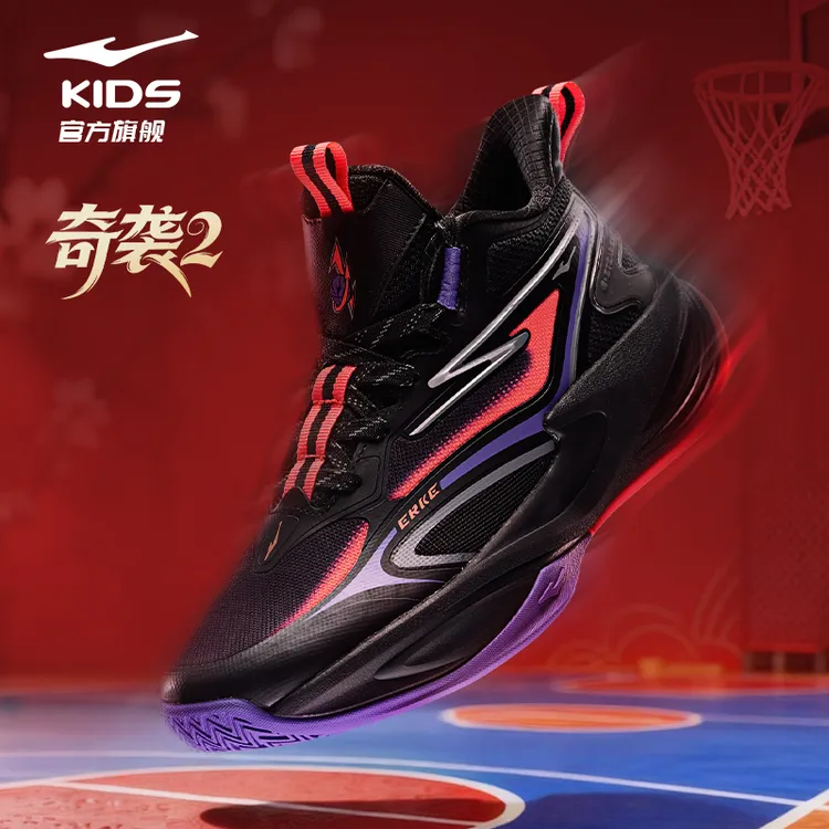 奇袭鸿星尔克童鞋儿童运动鞋男童冬季新款学生鞋子密网实战篮球鞋