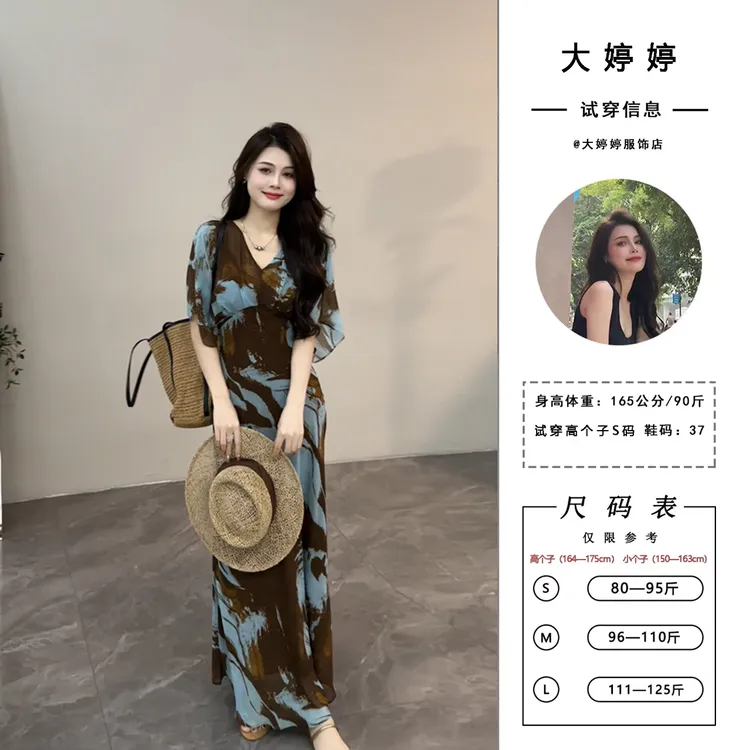 【大婷婷】夏季新款晕染飞飞袖修身抽象V领修身显瘦连衣裙DT1311