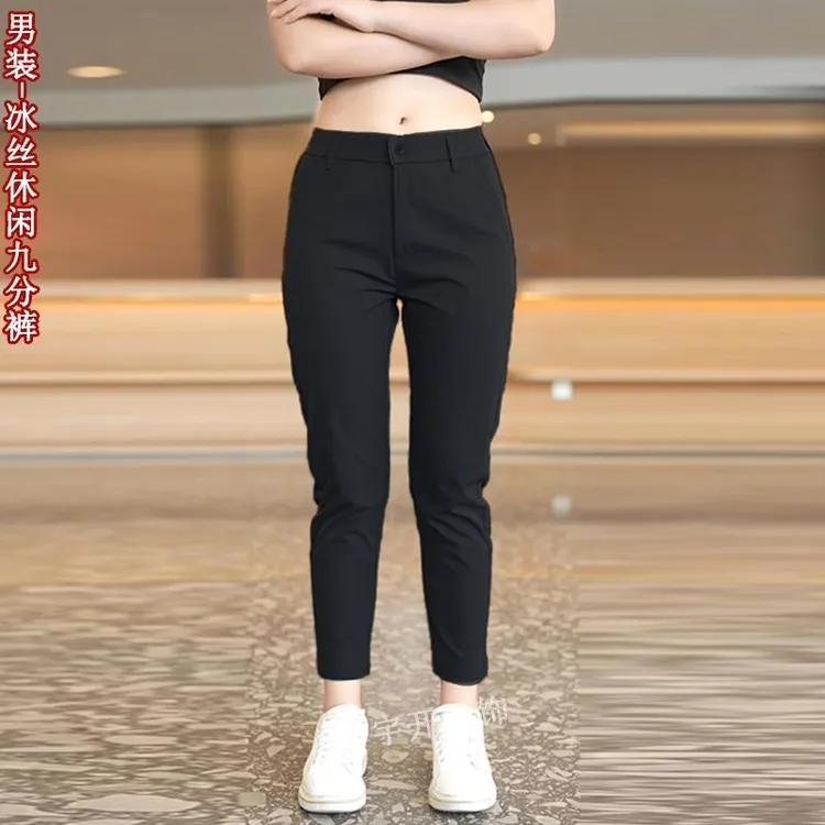 夏季冰丝九分裤男士小个子薄款修身直简百搭时尚舒适商务休闲裤