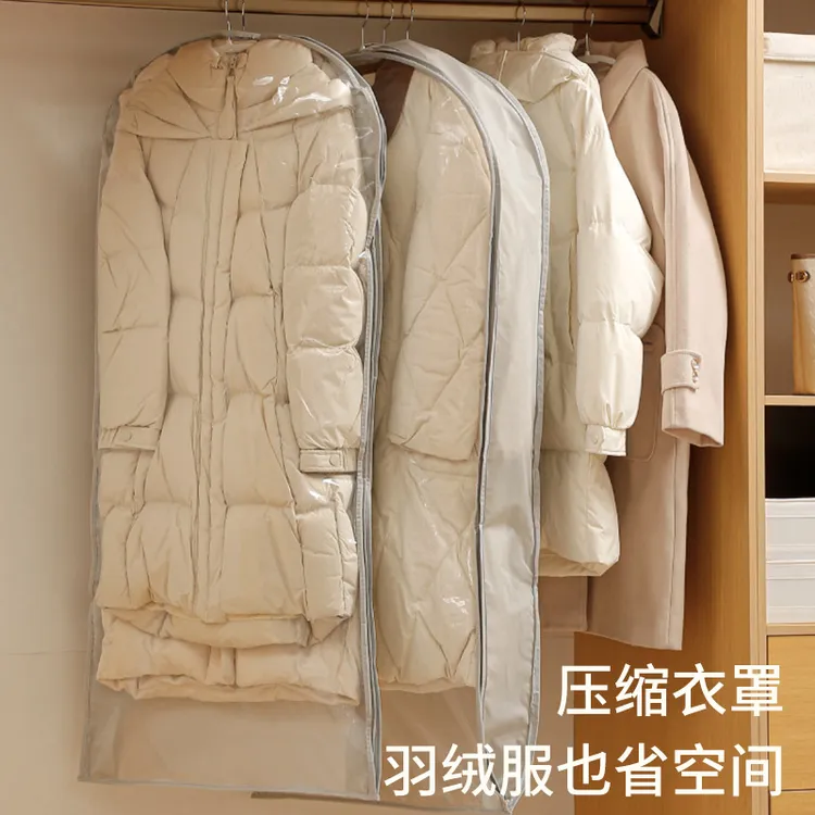 透明羽绒服压缩防尘罩衣柜衣服防尘袋挂式家用衣物挂衣罩袋子E41
