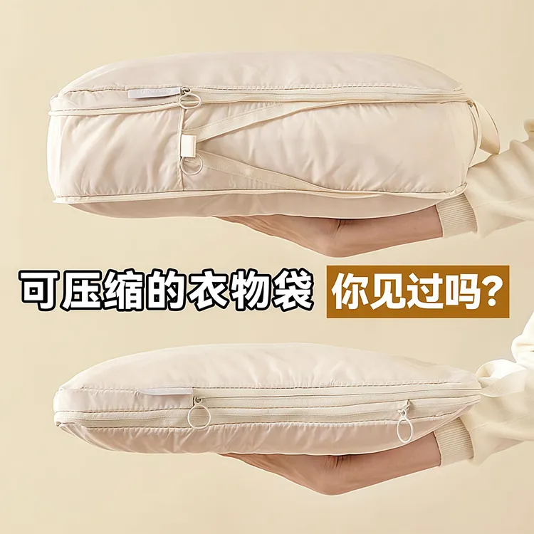 旅行衣服收纳袋家用行李箱压缩袋旅行开学便携行李分装打包整理袋