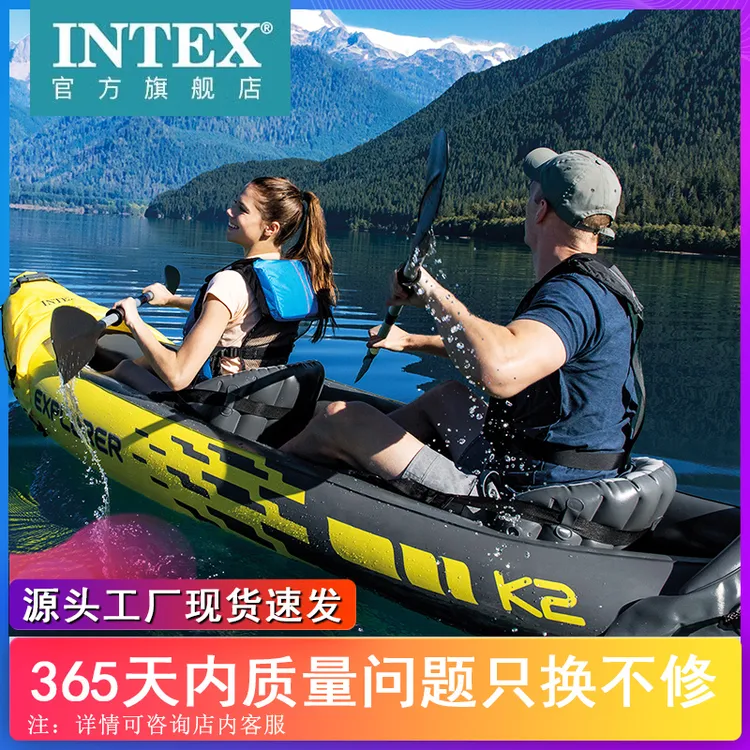 INTEX【达人专属】皮划艇充气船橡皮艇水上冲锋舟加厚皮筏艇小船