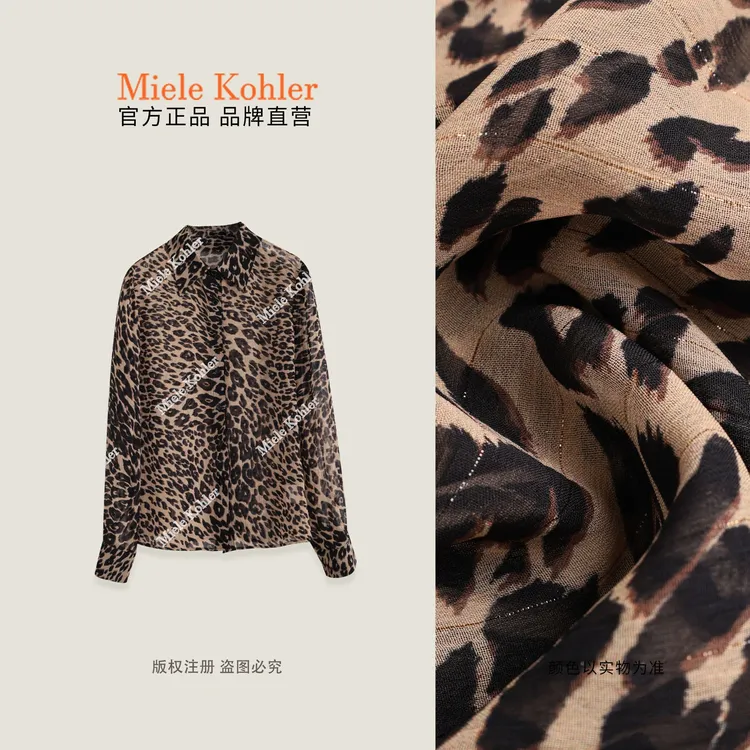 【咖印鎏金】秋季新款豹纹印花百搭女衬衫MKAQ89368【澳门小源同款】