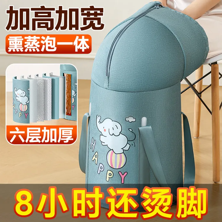 泡脚专用桶过膝加长版熏蒸泡脚桶过小腿可折叠便携泡脚袋家用恒温