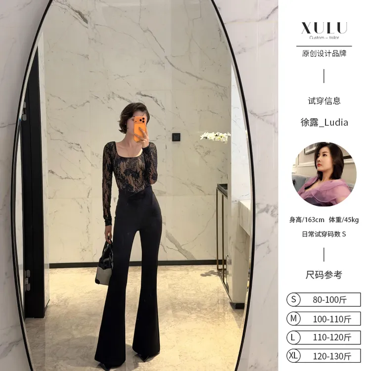 XULU原创秋冬休闲黑色百搭罗马纹微喇裤通勤气质修身显腿长女长裤