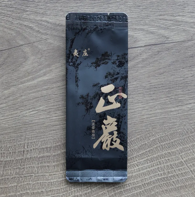 武夷岩茶肉桂正岩肉桂高端口粮茶品鉴武夷山