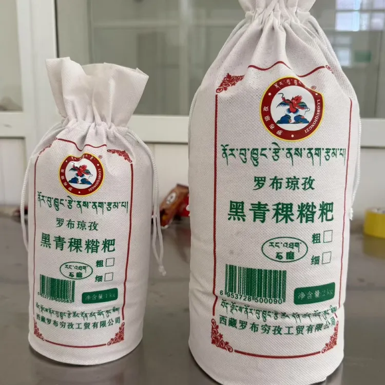 黑青稞糌粑  粗细可选