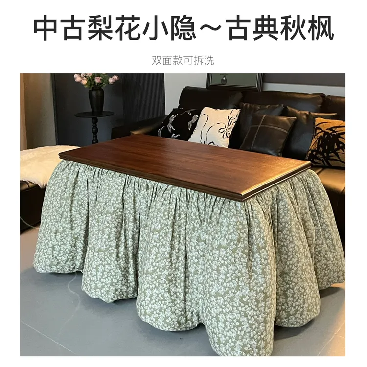 中古风侘寂风原木风可双面使用脱胆可拆洗烤火被烤火罩电暖桌罩被