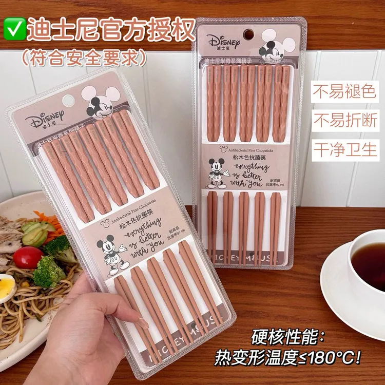 Disney/迪士尼日式家用高档餐桌防滑防霉耐高温创意环保抗菌筷