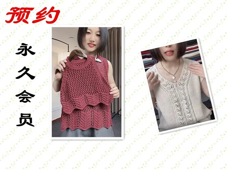 [永久会员-预约] 淼妈毛衣编织教程（线上视频课+图解+指导教学）