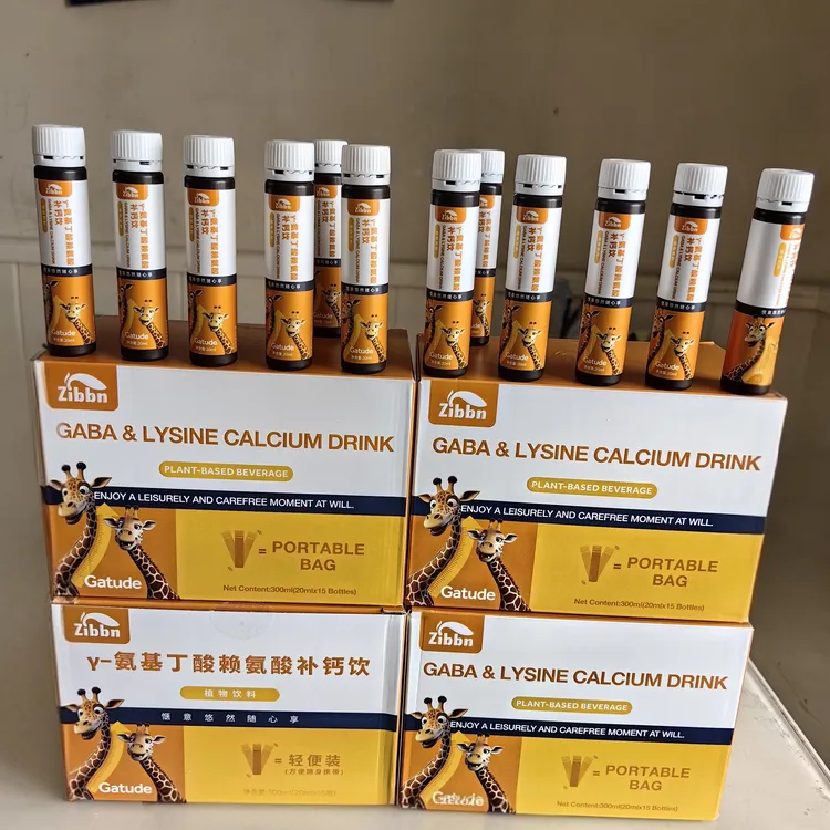γ-氨基丁酸赖氨酸补钙饮好喝有营养助力成长饮品