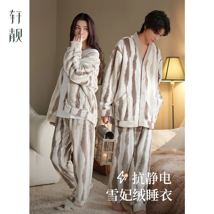 【法兰绒】抗静电情侣睡衣女冬加厚珊瑚绒高级感男家居服套装