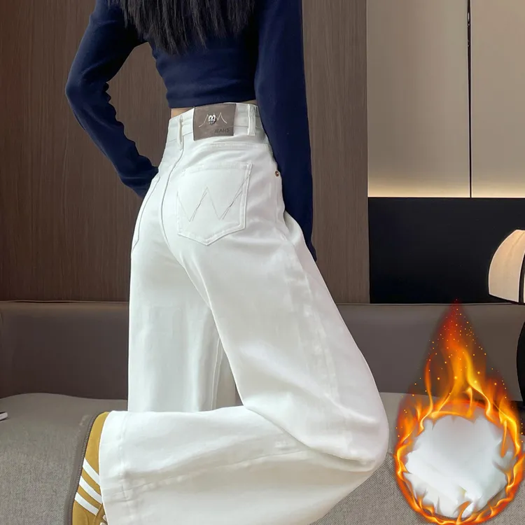 白色牛仔裤女高腰阔腿裤直筒宽松秋冬新款显瘦加绒拖地垂感长裤