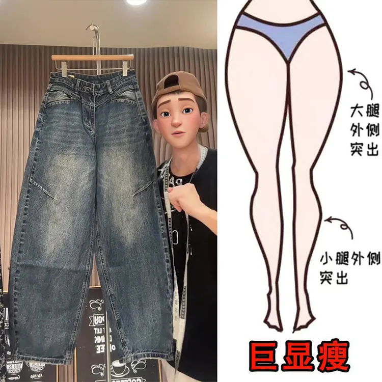  秋季新款重工立体裁剪拼接牛仔裤高腰显瘦褶皱设计感阔腿直筒裤