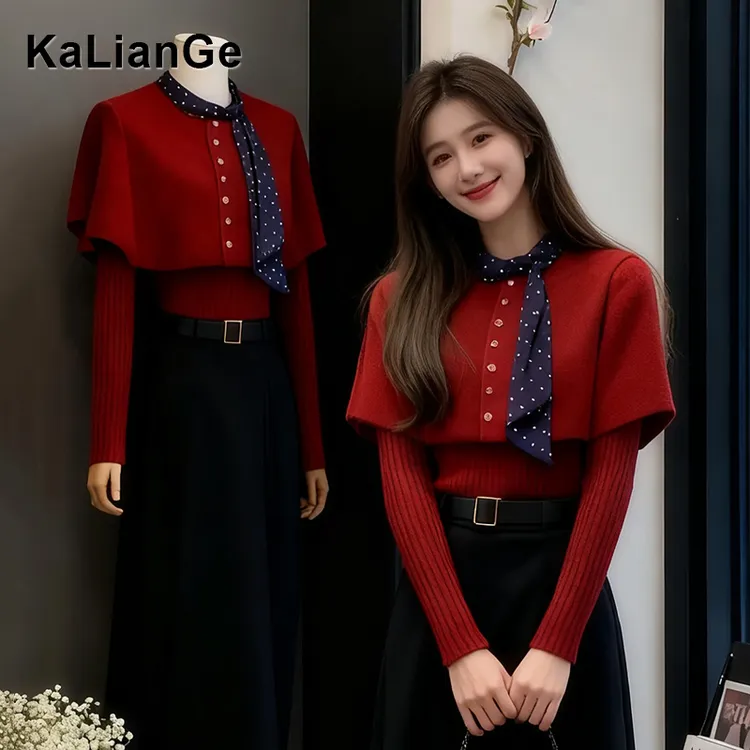 卡莲格/法式小香风斗篷披肩毛衣针织衫女秋冬减龄气质两件套上衣