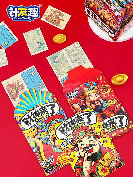 财神驾到可食用糯米纸吃了天天暴富发财小零食商店学校