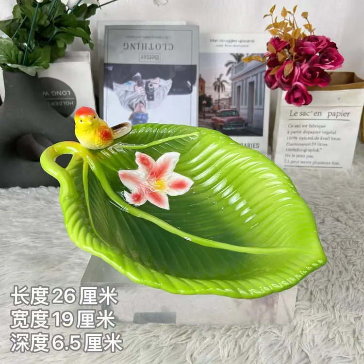 陶瓷中式美人蕉手工手彩浮雕水果盘