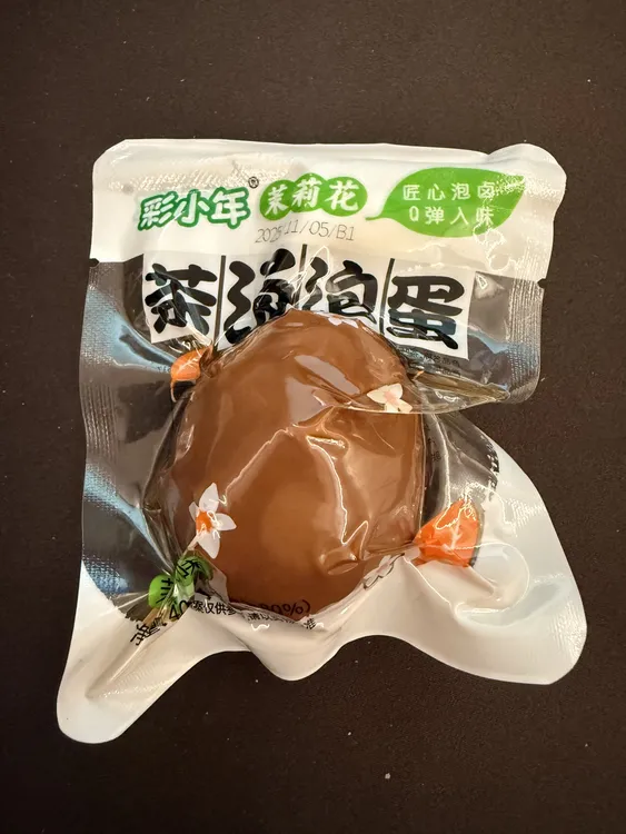 虎皮蛋、茉莉花（茶汤泡蛋）【(21·98到手20枚）】开袋即食、必备零食
