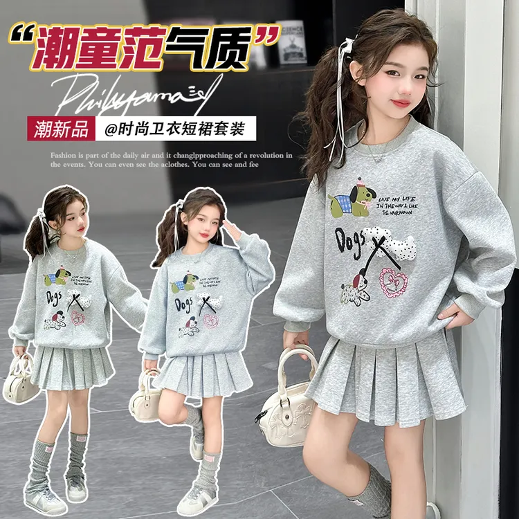女童学院春秋套装2025新款洋气中大童卫衣百褶裙时髦休闲两件套潮