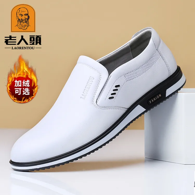 老人头男鞋秋季真皮透气白色休闲皮鞋男软底软面男士小白鞋爸爸鞋