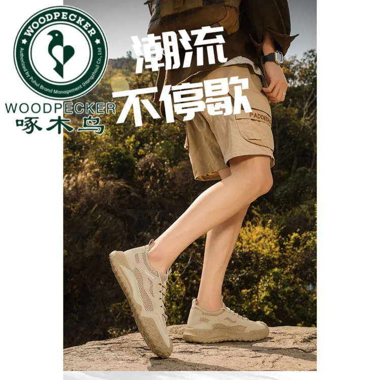 啄木鸟时尚运动工装男鞋登山鞋户外休闲鞋透气夏季休闲运动鞋百搭