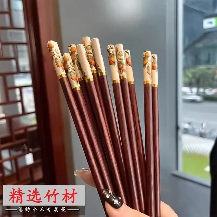 【到手20双】柿柿如意竹筷子家用仿实木高档餐具红檀防滑家庭装款6