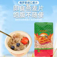 俄罗斯原装进口璐辛咔牌燕麦片多种麦片混合400g*袋免煮营养早餐