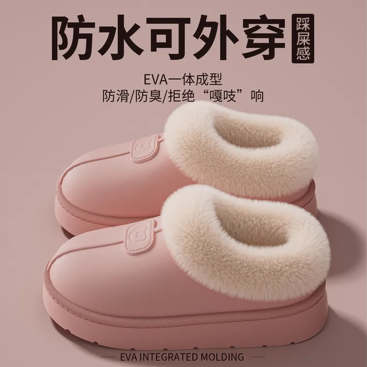 【ECAC】厚底防水防雪地靴女款2025新款加绒保暖情侣外穿增高棉鞋男
