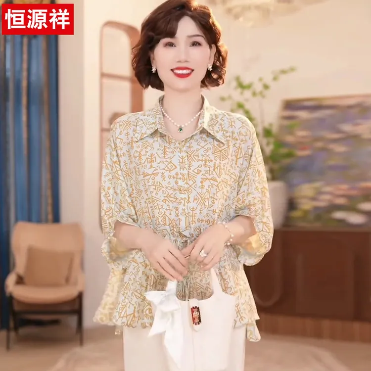 恒源祥彩羊妈妈夏装碎花短袖衬衫套装中老年女装贵夫人大码两件套